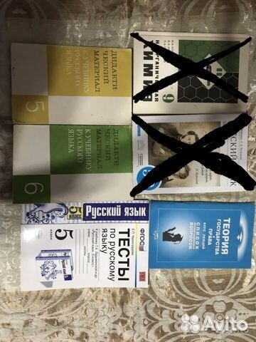 Учебники 3-11 класс огэ и егэ