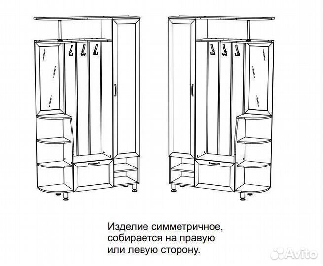 Прихожая стенка