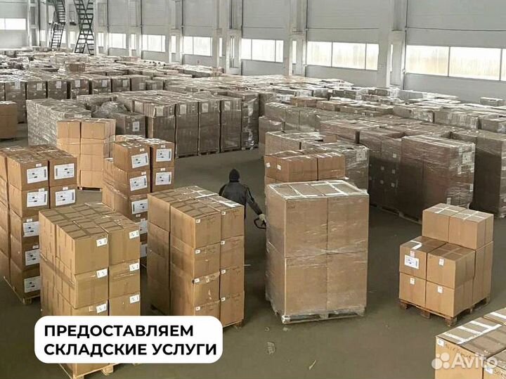 Доставка на маркетплейсы Wildberries, Ozon