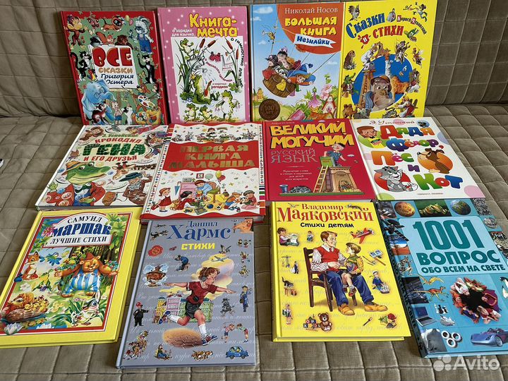 Книги животный мир махаон, росмэн