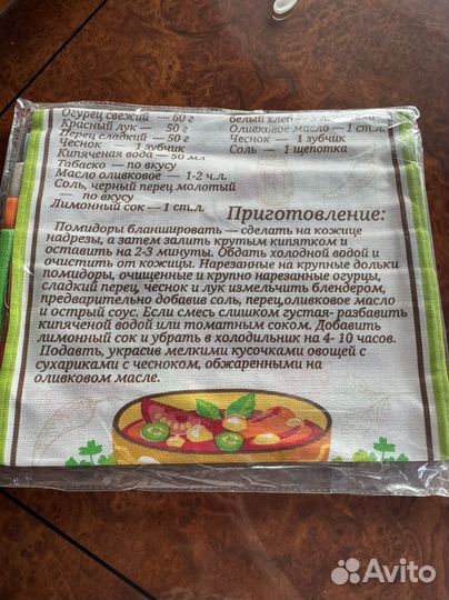 Набор кухонных полотенец