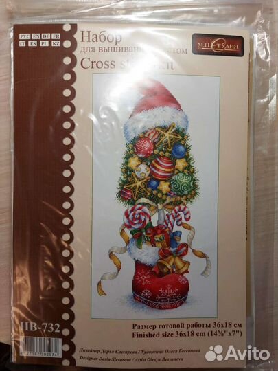 Набор для вышивания