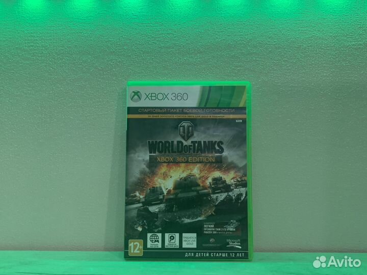 World of tanks xbox360