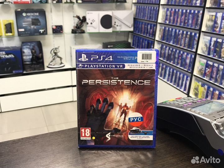 The Persistence (PS4)