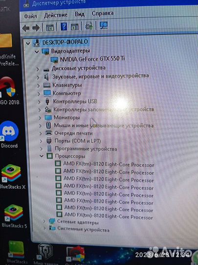 Системный блок