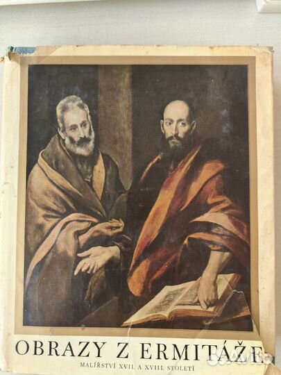 Альбом живописи Эрмитаж