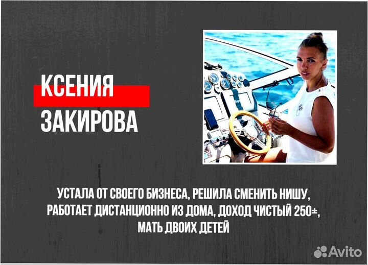 Продам готовый бизнес магазин