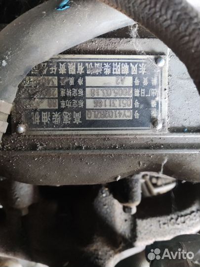 Двигатель eugen 1080 baw 1065