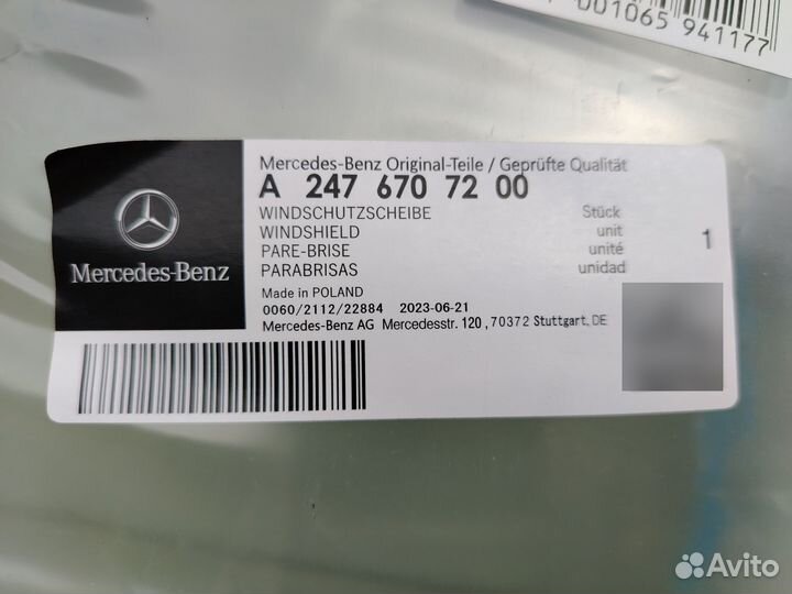 Стекло лобовое Mercedes Benz GLB A2476707200