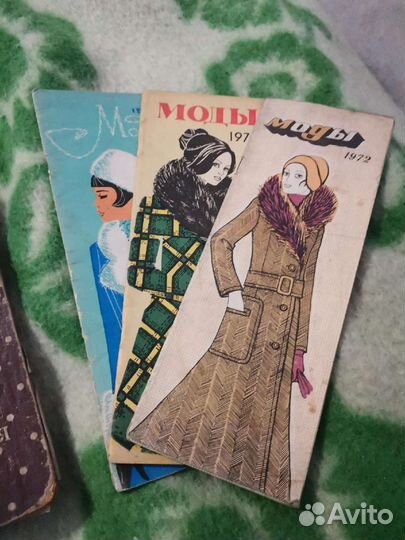 Журналы мод, книги по шитью, выкройки