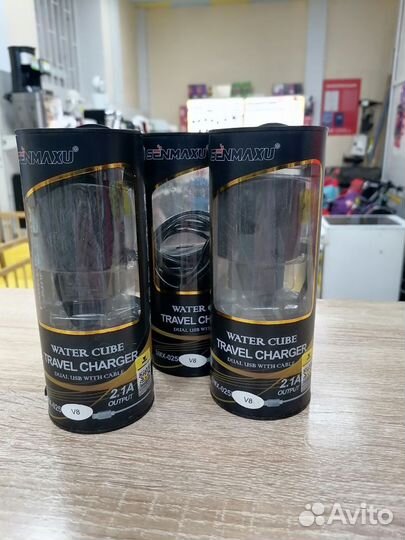 Зарядное устройство