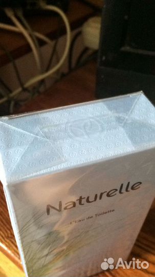Новая Натюрель 75мл в слюде