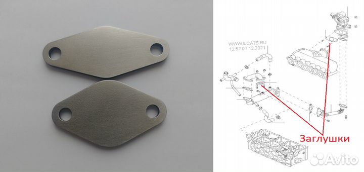 Заглушки EGR (егр) Subaru EJ20, Hover H5