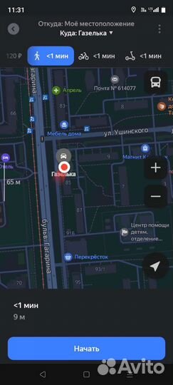 Труба приемная газель бизнес умз дв.4216 Е-3 замен