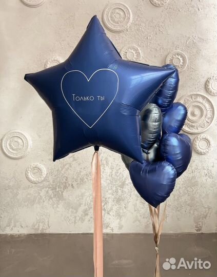 Шарики с гелием Доставка