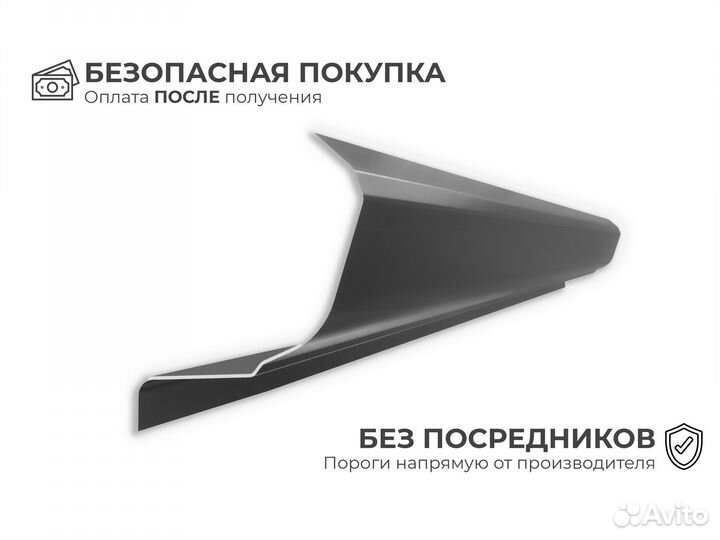 Ремонтные пороги и арки для seat Петровск