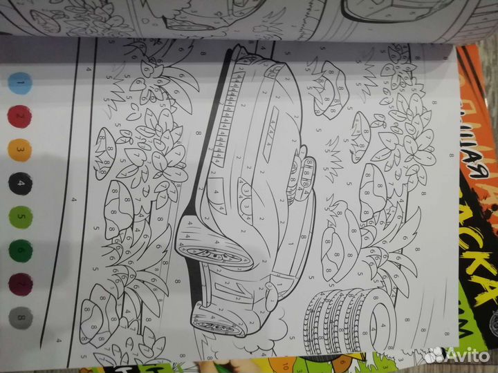 Раскраска по номерам