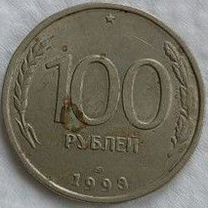 100р. 1993 г