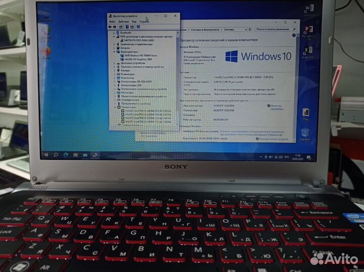 Ноутбук Sony i5 +AMD 1gb +8gb +SSD240 Гарантия