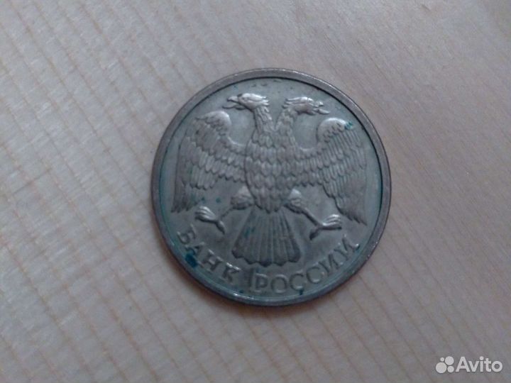 Монета Банк России