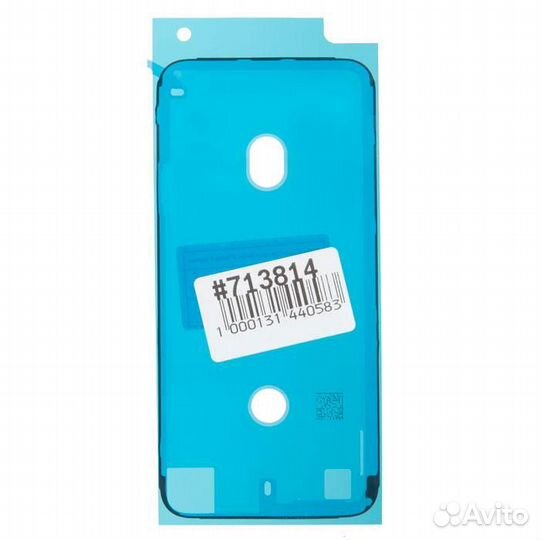 Водозащитная прокладка (проклейка) для iPhone 8, ч