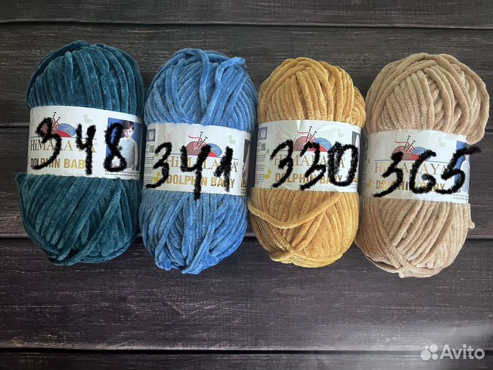 Пряжа гималаи долфин бэби