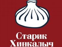 Официант в Новое кафе (Район гч)