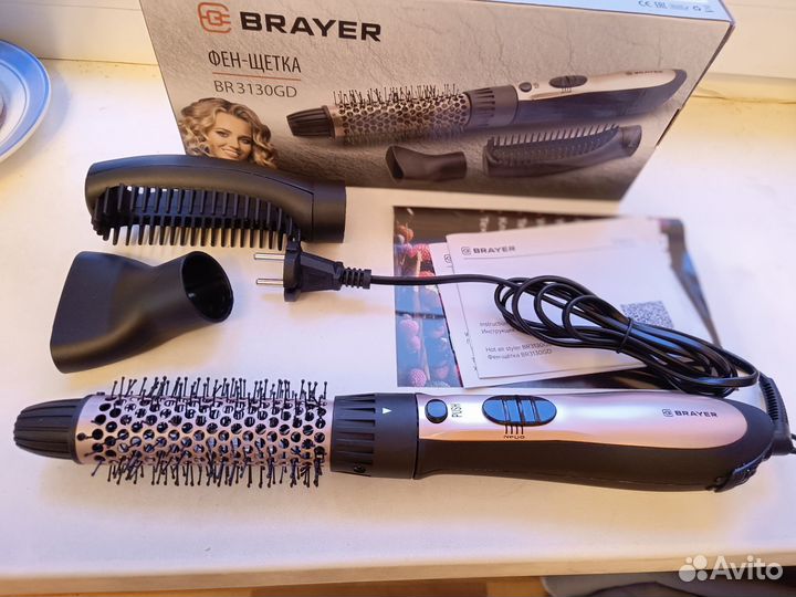 Фен-щетка Brayer br3130gd новый