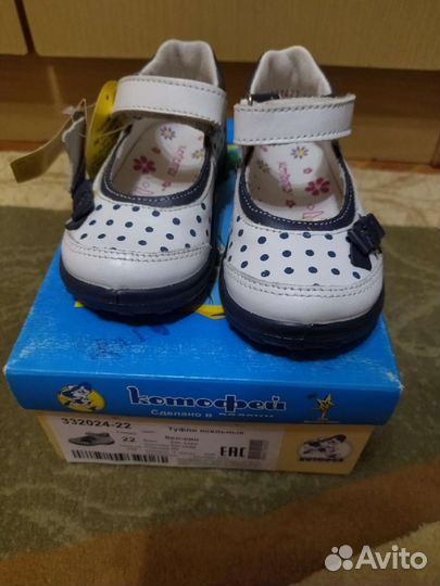 Туфли для девочки Котофей размер 22