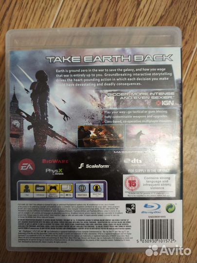 Mass effect 3 ps3