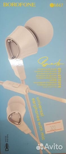Наушники borofone BM47