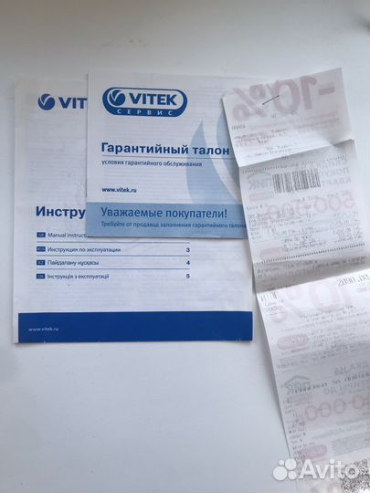 Йогуртница Vitek рабочая тефаль