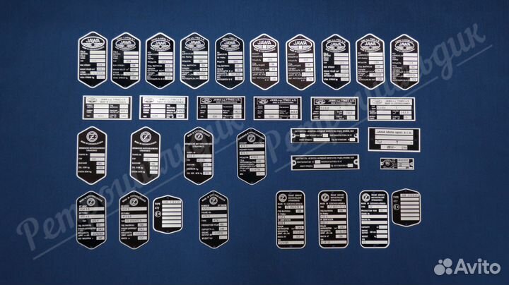 Комплект шильд для Jawa, CZ, Велорекс