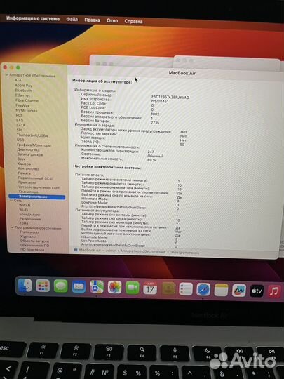 Apple MacBook air 13 2020 m1 8gb 256