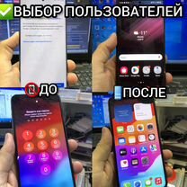 Ремонт Телефонов /Разблокировка Телефонов, Москва