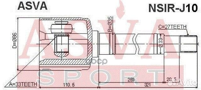 Шрус внутренний прав nsirj10 asva