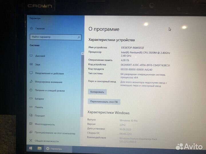 Ноутбук lenovo g580