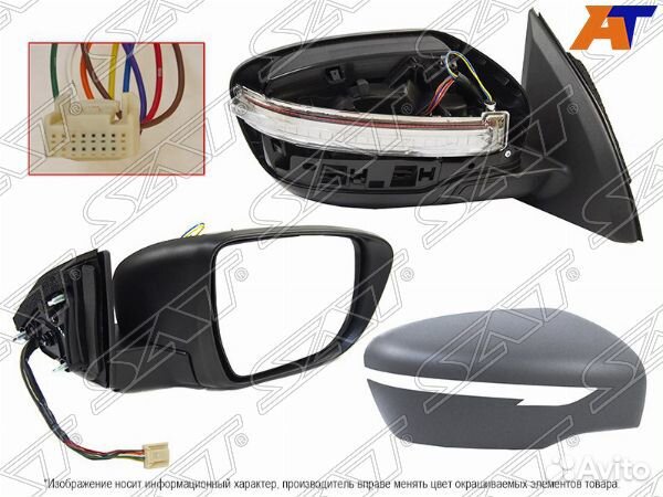 Зеркало nissan qashqai, nissan qashqai 14-22