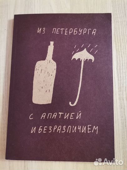 Блокноты ежедневники