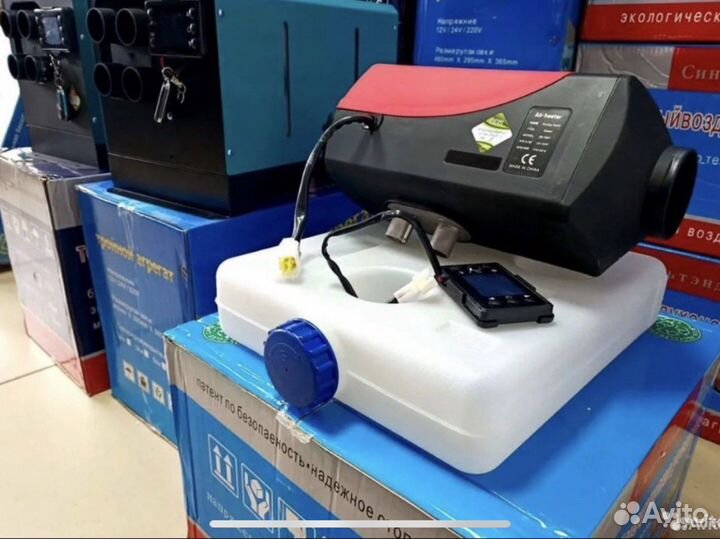 Автономный отопитель сухой фен