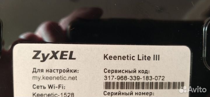 Антена WIfi TP-Link 2.4Ghz