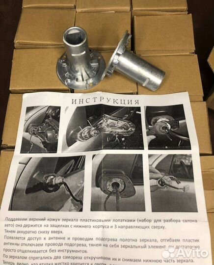 Втулка бокового зеркала VW T5, T6 Amarok