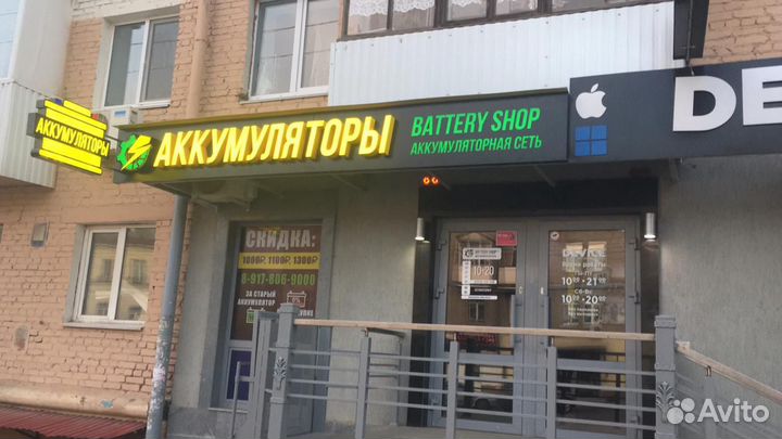 Оригинальный аккумулятор на Кио Рио и Хендай Соляр