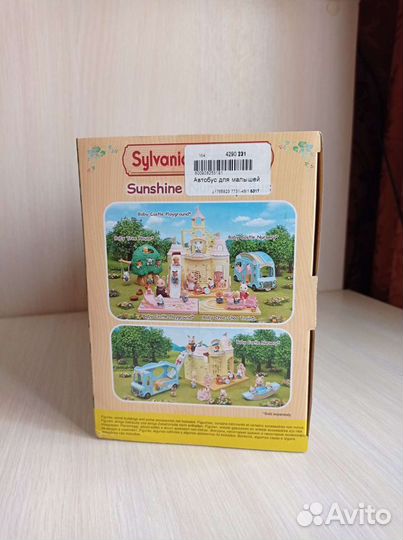 Автобус sylvanian families