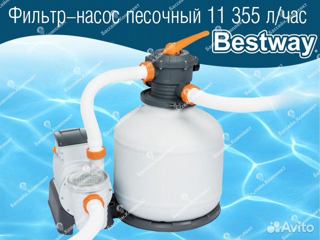 Фильтр для бассейна 11 кубов. Фильтр-насос песочный 8327 л/ч Bestway 58499. Фильтр-насос Bestway 58497. Песочный фильтр-насос Bestway 5678 л/ч 58497. Насос 58499 Bestway.