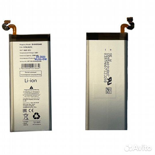Аккум. Samsung Galaxy Note 8 (N950F)