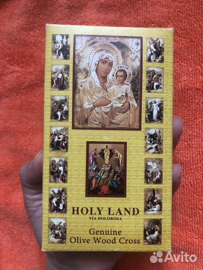 Набор паломника из Иерусалима