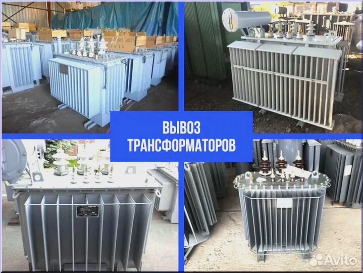 Подстанция тмг 43345 128