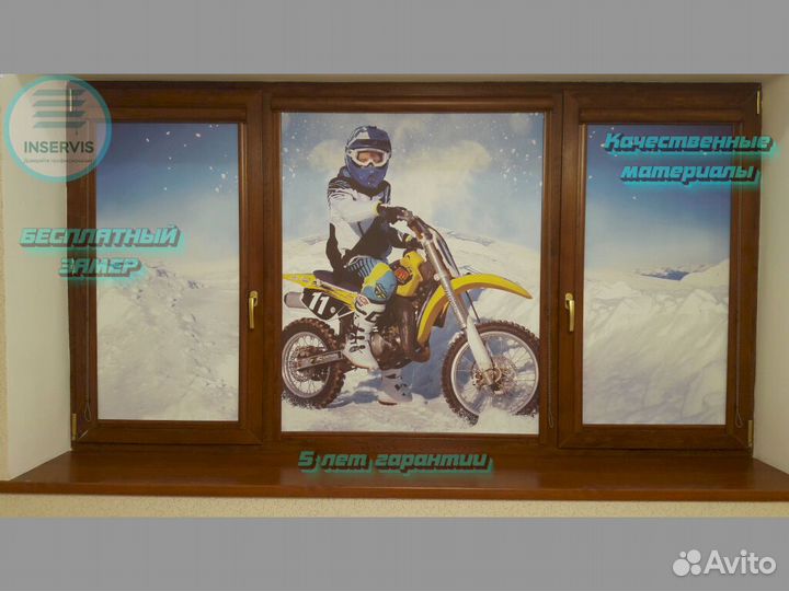 Жалюзи быстро