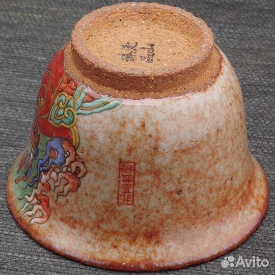 Гайвань 250мл 